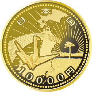 記念コイン･メダル - 記念コイン･メダル