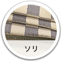 【強化中！】静岡でブルガリ財布を高く売るポイントや相場を紹介 - 皮のソリ