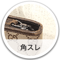 【実績を公開】静岡でルイ・ヴィトンバッグを高く売るなら『むすび』へ！ - 角スレ