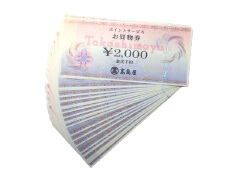 【静岡】QUOカードは高価が可能！換金率や売却方法を解説 - 大量の金券