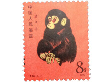 切手 - 中国切手