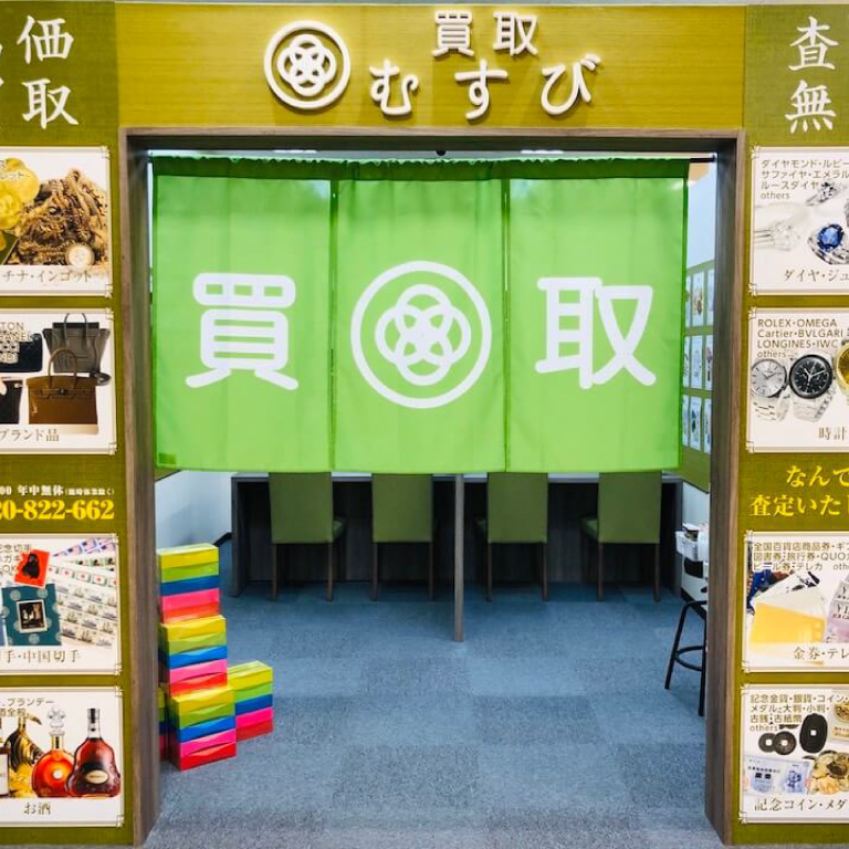 食器 - MEGAドン･キホーテUNY掛川店