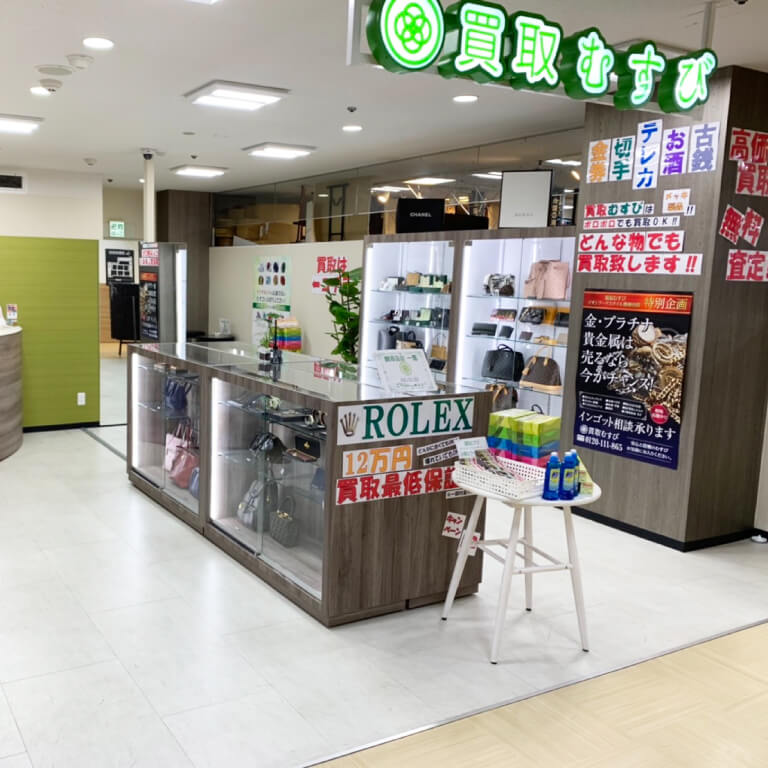 化粧品･香水 - イオンフードスタイル港南台店