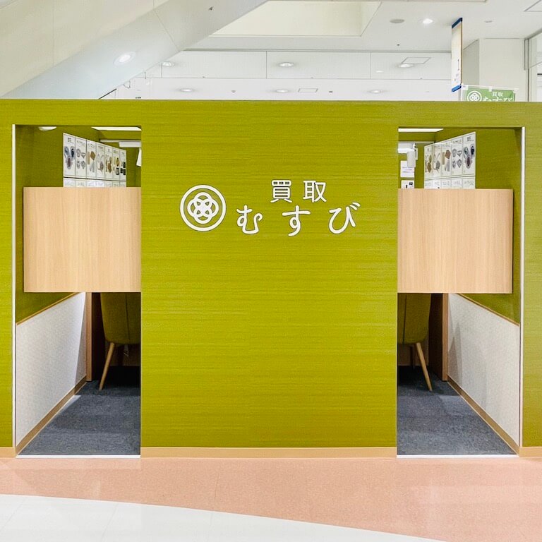 宝石 - アピタ静岡店