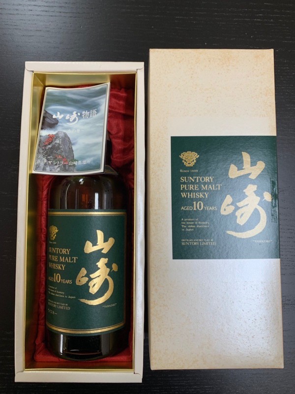 長津田で高級ブランデー ウィスキーなど古酒の高価買取なら買取 結 Musubi 青葉台店まで