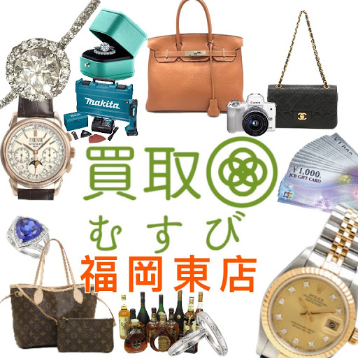 金･ダイヤ･ブランド品･時計を売るなら - 福岡駅,買取,リサイクル