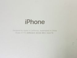 iPhone,江の島,買取