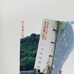 横浜,オレンジカード,買取店