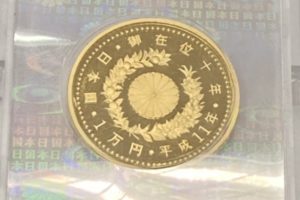 切手 - 港南台,コイン,売る