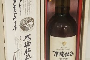 ブランド品 - お酒,買取,島田
