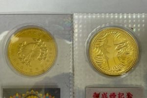 コイン - 記念硬貨,買取り,藤枝市