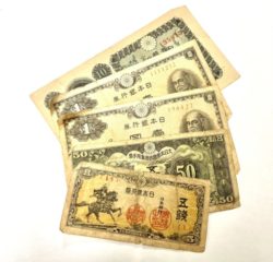 上尾市,古紙幣,高価買取