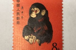 切手 - 中国切手,買取,横浜市栄区
