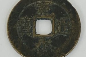 古銭･古紙幣 - 永谷,買取,古銭