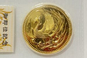 コイン - 御即位記念金貨,高価買取,藤枝市
