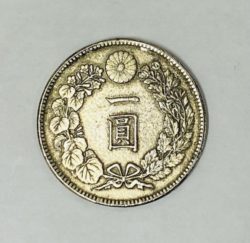 宇都宮,買取,古銭 銀貨