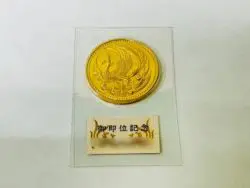 金･ダイヤ･ブランド品･時計を売るなら - 横浜、買取、記念コイン