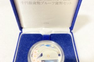 記念コイン･メダル - 新幹線,千円銀貨,買取