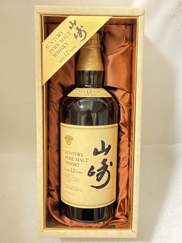洋酒･古酒 - 山崎12年,買取,島田
