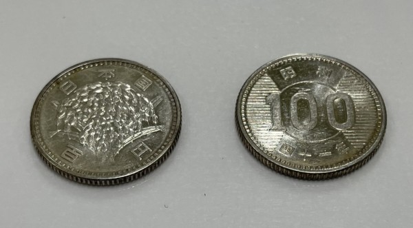 古銭 - 加須,記念コイン,買取