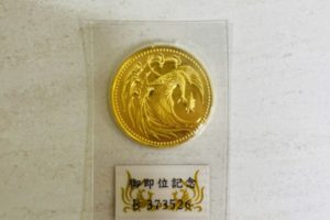 コイン - 港南台,記念コイン,買取