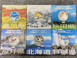 地方自治法施行60周年記念,千円銀貨,買取