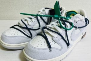 SK-Ⅱ - 港南台,買取,靴
