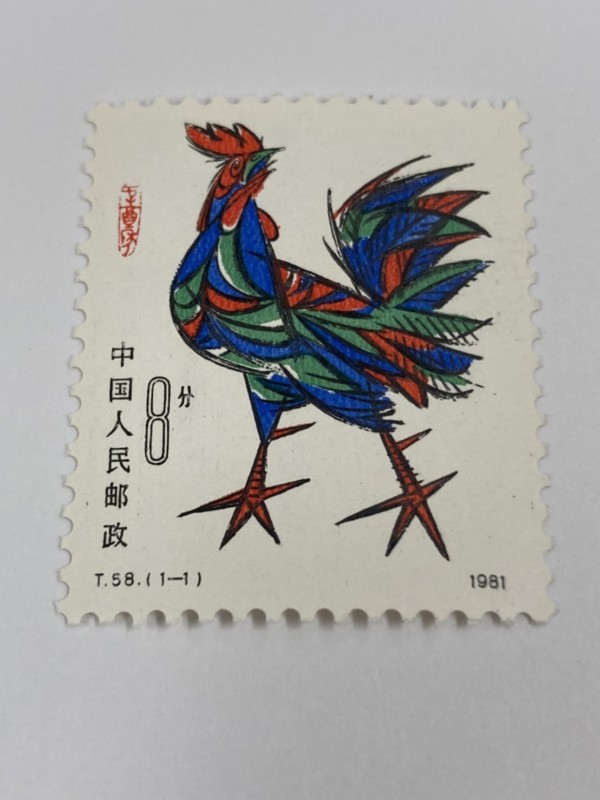 切手 - 中国切手,買取り,港南区
