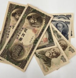 古紙幣,八千代,高価買取