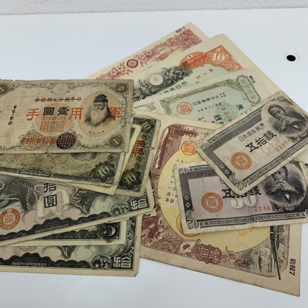 古銭 - 大田区、古紙幣、高価買取