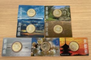 コイン - 記念コイン,買取り,藤枝市