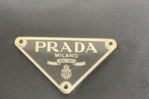 プラダ（PRADA）の高価 - 大田区、PRADA、高価買取