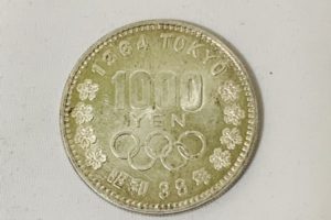 古銭･古紙幣 - 記念硬貨,島田,買取