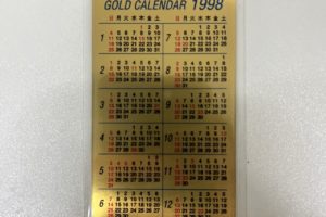 金･ダイヤ･ブランド品･時計を売るなら - 茅ケ崎,純金カレンダー,高価買取