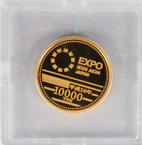 2005年日本国際博覧会10,000円金貨幣
