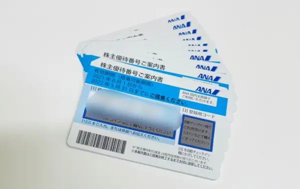 【正規品セール】ANA 株主優待券 2019.11.310まで 航空券