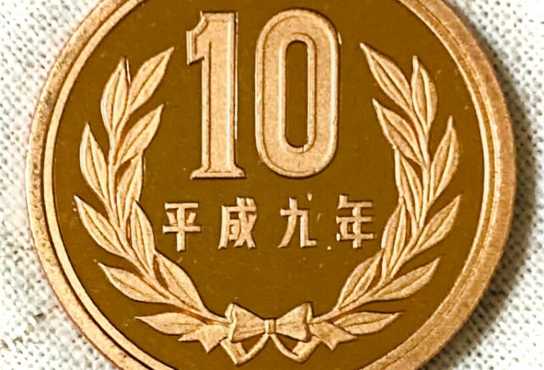 【10円玉でレアな種類一覧】価値のある年号は?高価買取のポイントも解説! | 買取むすび