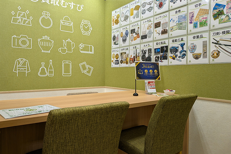 買取むすび イオン金山店 店舗写真2