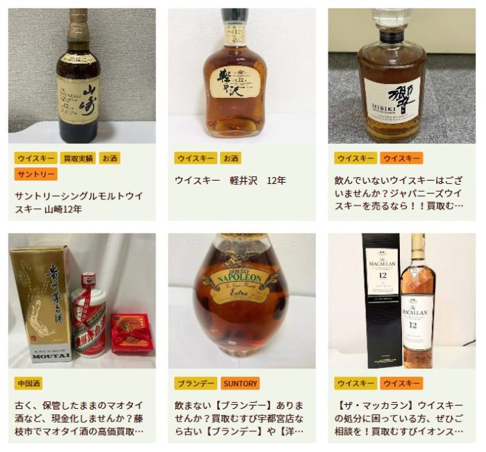 2025年】世界の高額なお酒ランキング｜種類別の世界一高いお酒・高額