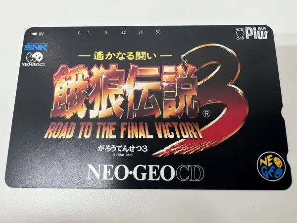 使用済みテレカ なぜ 売れる