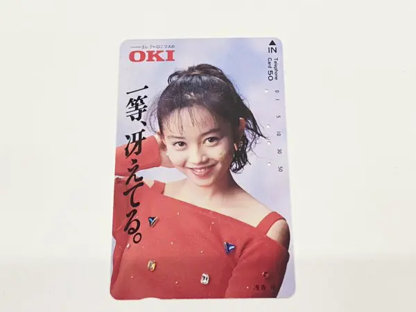 テレカ 高額落札ランキング