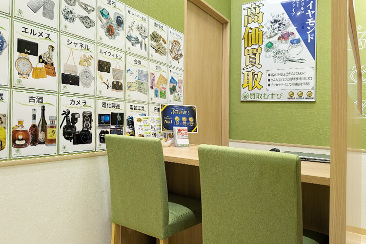 買取むすび アコス草加店 店舗写真2