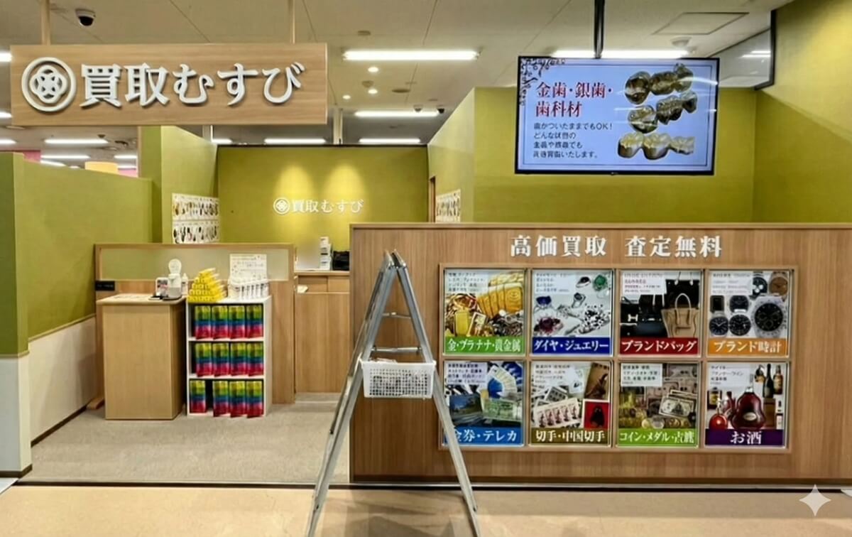 買取むすび ドンキ蓮田店 店舗写真1
